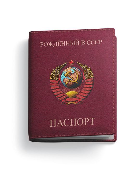 прописка в Гремячинске